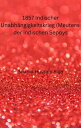 ŷKoboŻҽҥȥ㤨1857 Indischer Unabh?ngigkeitskrieg (Meuterei der indischen Sepoys POLITISCHE WISSENSCHAFTEN / Kolonialismus und PostkolonialismusŻҽҡ[ Shahid Hussain Raja ]פβǤʤ450ߤˤʤޤ