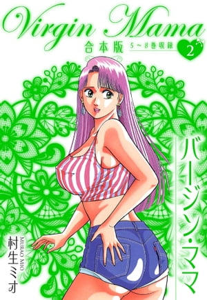 С󡦥ޥ  2Żҽҡ[ ¼ߥ ]