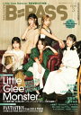 【電子書籍なら、スマホ・パソコンの無料アプリで今すぐ読める!】