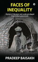 ŷKoboŻҽҥȥ㤨Faces of Inequality Stories of the poor and underprivileged from Indias grassrootsŻҽҡ[ Pradeep Baisakh ]פβǤʤ264ߤˤʤޤ