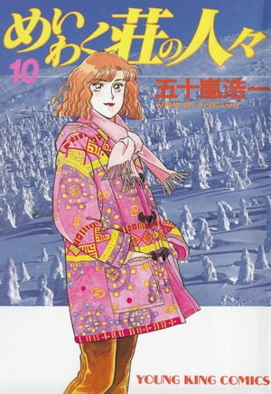 ᤤ勞ο͡10ˡŻҽҡ[ ޽ ]