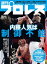 週刊プロレス 2023年 8/30号 No.2258