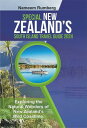 ＜p＞Discover the unique beauty of New Zealand's South Island in this must-have travel guide. From the wild beauty of Abel Tasman National Park and Fiordland to the vibrant cities of Dunedin and Christchurch, experience all the South Island has to offer in the 2023 edition of Special New Zealand’s South Island Travel Guide.＜/p＞ ＜p＞Uncover hidden gems, local experiences, top eating and accommodation spots from locals in the know, plus essential tips to help travelers get around the island. Plus, captivating photos and detailed maps help you explore both the natural surroundings of the South Island as well as the local culture. Enjoy the captivating beauty, outdoor activities, and unique history of the South Island - from Abel Tasman to Mt Cook - with this comprehensive guide.＜/p＞ ＜p＞Should you be able to study The special new zealand’s south island travel guide 2023, you will profit from the following and more:＜/p＞ ＜p＞You'll be Exploring The Scenic Wonders of the South Island＜br /＞ You will Experience the Unforgettable Outdoor Adventure Activities in New Zealand＜br /＞ You’ll be Explore the Secret Spots You Won't Find in Any South Island Travel Guide＜br /＞ You’ll be Enjoying Picturesque Hiking Trails and Breathtaking Views＜br /＞ You’ll Enjoy Exciting Gastronomic Experiences in South Island Restaurants＜/p＞ ＜p＞BUY IT AND START READING TODAY TO ACCESS THE GOLD WORTH OF INFORMATION.＜/p＞画面が切り替わりますので、しばらくお待ち下さい。 ※ご購入は、楽天kobo商品ページからお願いします。※切り替わらない場合は、こちら をクリックして下さい。 ※このページからは注文できません。