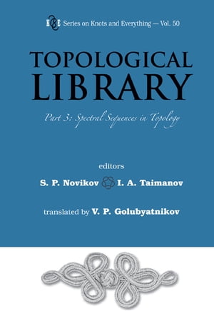 Topological Library - Part 3: Spectral Sequences In Topology