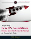 ŷKoboŻҽҥȥ㤨Beginning ReactJS Foundations Building User Interfaces with ReactJS An Approachable GuideŻҽҡ[ Chris Minnick ]פβǤʤ4,250ߤˤʤޤ