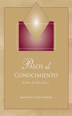 Pasos al Conocimiento (Steps to Knowledge - Spanish)