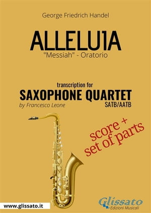 ŷKoboŻҽҥȥ㤨Alleluia - Saxophone Quartet score & parts 
