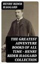 ŷKoboŻҽҥȥ㤨The Greatest Adventure Books of All Time - Henry Rider Haggard CollectionŻҽҡ[ Henry Rider Haggard ]פβǤʤ430ߤˤʤޤ