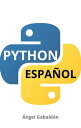 ŷKoboŻҽҥȥ㤨Python: Espa?olŻҽҡ[ Angel Gabaldon ]פβǤʤ750ߤˤʤޤ