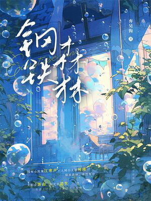 ??森林【電子書籍】[ 弃?? ]