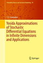 Yosida Approximations of Stochastic Differential Equations in Infinite Dimensions and Applications【電子書籍】 T. E. Govindan