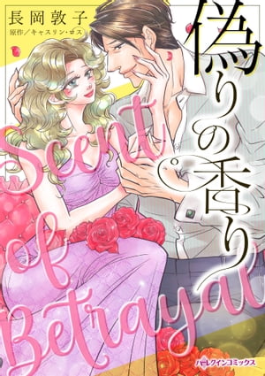 長岡敦子