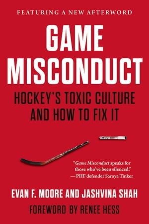 Game Misconduct