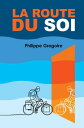 La Route du Soi Miroir, mon beau miroir... montre-moi qui je suis, et lib re mon clat afin de changer ma vision du monde.【電子書籍】 Philippe Gregoire