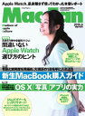 Mac Fan 2015年6月号 2015年6月号【電子書籍】