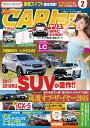 CARトップ 2017年 2月号【電子書籍】[ CARトップ編集部 ]