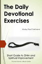 The Daily Devotional Exercises Short Guide to Dh