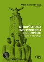 A prop sito da independ ncia e do imp rio: escritos de Gilberto Freyre【電子書籍】 Andr Her clio do R go