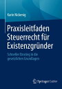 Praxisleitfaden Steuerrecht f?r Existenzgr?nder Schneller Einstieg in die gesetzlichen Grundlagen