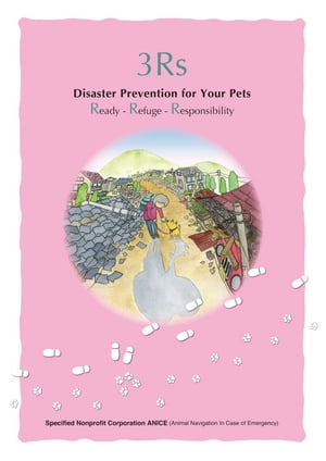 3Rs　Disaster Prevention for Your Pets