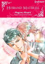 HUSBAND MATERIAL Harlequin Comics【電子書籍】 Emma Goldwick