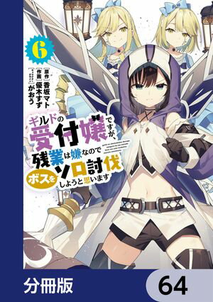 ŷKoboŻҽҥȥ㤨֥ɤμվǤĶȤϷʤΤǥܥ򥽥ƤȲ褦Ȼפޤʬǡۡ64Żҽҡ[ 䡡ޥ ]פβǤʤ88ߤˤʤޤ