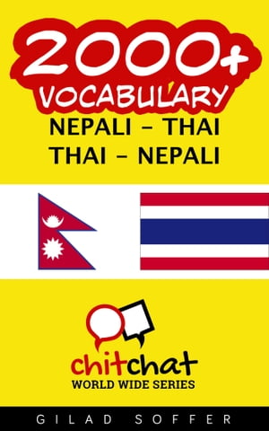 2000+ Vocabulary Nepali - Thai