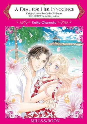A DEAL FOR HER INNOCENCE Mills&Boon comics【電子書籍】[ Cathy Williams ]