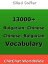 13000+ Bulgarian - Chinese Chinese - Bulgarian Vocabulary