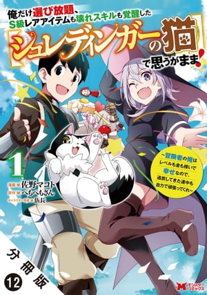 ŷKoboŻҽҥȥ㤨ֲꡢS쥢ƥ쥹äڥǥ󥬡ǭۤǻפޤޡԤβϥ٥ԤǹʤΤǡƤϢ⼫ϡŻҽҡۡפβǤʤ143ߤˤʤޤ