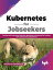 freshers jobsの画像