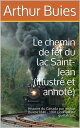 ŷKoboŻҽҥȥ㤨Le chemin de fer du lac Saint-Jean (illustr? et annot? Histoire du Canada par Arthur Buies (1840 - 1901 journaliste qu?b?cois.Żҽҡ[ Arthur Buies ]פβǤʤ268ߤˤʤޤ