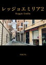 ＜p＞レッジョ・エミリアの風景写真96枚を収録。＜/p＞ ＜p＞機材：aquos スマートフォン / iPhone 11 Pro＜br /＞ 時期：2019年12月、2021年8月＜/p＞ ＜p＞漫画・イラストの背景資料としてもご使用いただけます。＜br /＞ トレース・加工可。＜/p＞ ＜p＞The photobook of Reggio Emilia, Italy that contains 96 pictures taken in December 2019, and August 2021.＜/p＞画面が切り替わりますので、しばらくお待ち下さい。 ※ご購入は、楽天kobo商品ページからお願いします。※切り替わらない場合は、こちら をクリックして下さい。 ※このページからは注文できません。