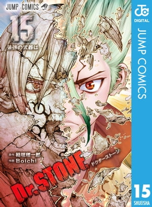 Dr.STONE 15