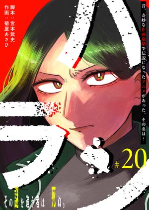 宮本 武史