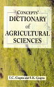 Concepts' Dictionary Of Agricultural Sciences【電子書籍】[ I.C. Dr. Gupta ]