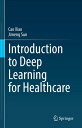 Introduction to Deep Learning for Healthcare【電子書籍】 Cao Xiao