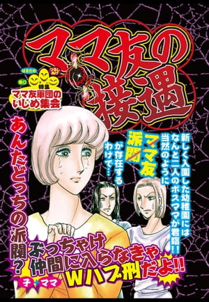 ŷKoboŻҽҥȥ㤨֥ޥͧܶŻҽҡ[ λ ]פβǤʤ110ߤˤʤޤ