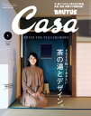 【電子書籍なら、スマホ・パソコンの無料アプリで今すぐ読める!】