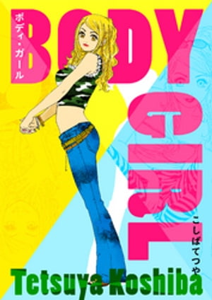 BODY GIRL