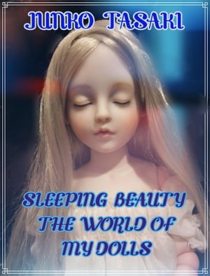 SLEEPING BEAUTY THE WORLD OF MY DOLLS【電子書籍】 田崎準子