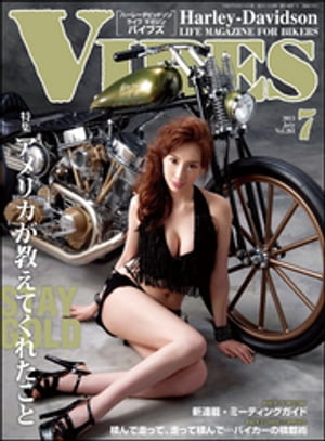 VIBES【バイブズ】2015年7月号