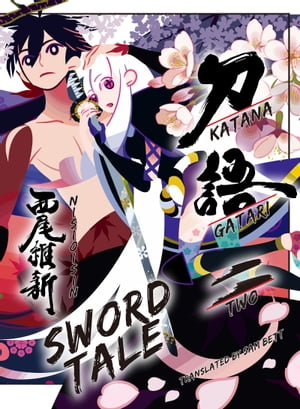 KATANAGATARI 2