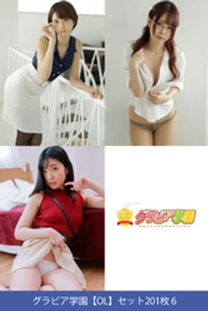 ӥرOLۥå201 6Żҽҡ[ ӥر ]