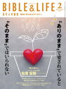 【電子書籍なら、スマホ・パソコンの無料アプリで今すぐ読める!】