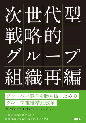 ŷKoboŻҽҥȥ㤨ּ巿άŪ롼ȿԡŻҽҡ[ Monitor Deloitte ˥ ǥ ]פβǤʤ2,530ߤˤʤޤ