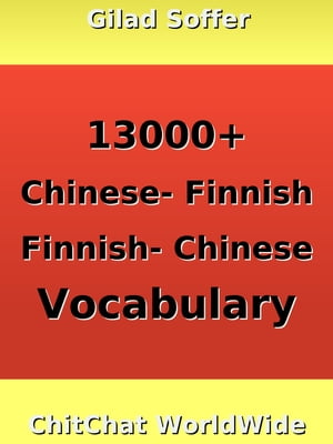 13000+ Chinese - Finnish Finnish - Chinese Vocabulary