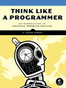 Think Like a Programmer An Introduction to Creative Problem Solving【電子書籍】 V. Anton Spraul