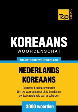 Thematische woordenschat Nederlands-Koreaans - 3000 woorden