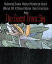 The Guest From Sky GFS【電子書籍】 Muhammad Shawon Mahmud